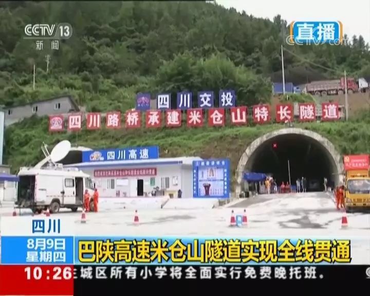 �Ĵ�1066vip����˹��Ͷ��ƶ��������ͨ������ʩ����